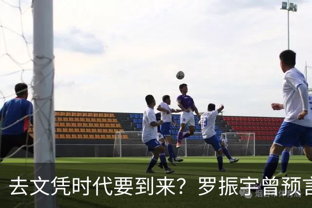 去文凭时代要到来？罗振宇曾预言过：3年内高中生可进大厂拿高薪