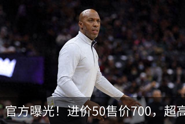 官方曝光!进价50售价700,超高暴利精准收割老年人,专打感情牌