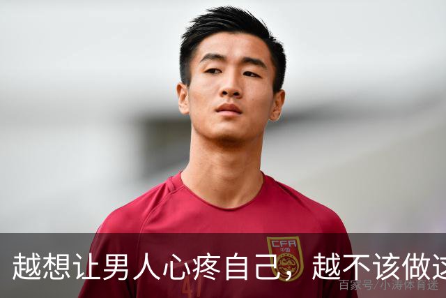 越想让男人心疼自己,越不该做这一件事
