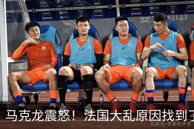 马克龙震怒！法国大乱原因找到了，都是美国害的？
